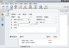 随手赚兼职 v2.0.4 安卓app下载 截图