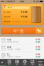 随手赚兼职 v2.0.4 安卓app下载 截图
