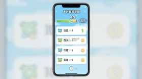 天行趣答 v1.0.0 app下载免费 截图