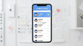 天行趣答 v1.0.0 app下载免费 截图