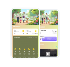 行途译伴 v1.0.0 app下载 截图