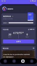 行途译伴 v1.0.0 app下载 截图