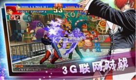 拳皇精装版全女格斗 v1.0 官方下载安装 截图