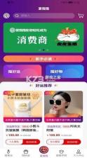 囤囤AI v2.2.6 app下载 截图