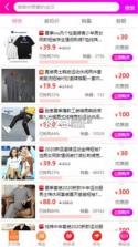 囤囤AI v2.2.6 app下载 截图