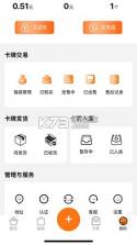 囤囤AI v2.2.6 app下载 截图