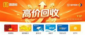 圆圆收 v1.3.5 安卓app下载 截图