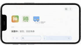 圆圆收 v1.3.5 安卓app下载 截图