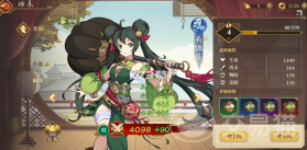 三国志将星闪耀 v1.0.12 安卓下载 截图