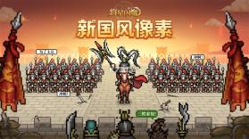 三国志将星闪耀 v1.0.12 安卓下载 截图