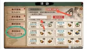 白芍传乙小屋游戏 v1.0 游戏下载 截图