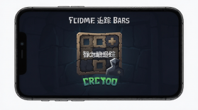 智力暗涌追踪 v1.0 官方app下载安装 截图
