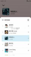 老歌热门免费听 v1.0.01.00 安卓app下载 截图