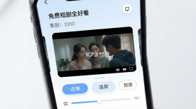 免费短剧全好看 v1.0.7 app下载 截图