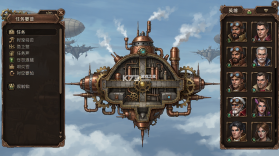 蒸汽朋克时空要塞 v1.0.28 下载官方版 截图