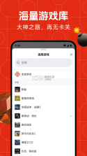 藏经阁秘籍整理 v1.0.6 官方app下载安装 截图