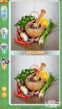 找茬细节局 v1.0 下载手机版 截图