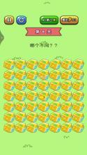 找茬细节局 v1.0 下载手机版 截图