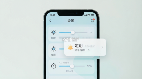 眼力锁定疾速比 v1.0 官方app下载安装 截图