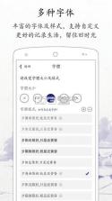 每日记 v2.5.8 下载官方版 截图