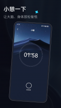 静心冥数 v1.0.1 安卓app下载 截图