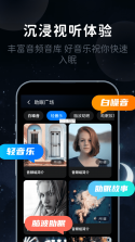 静心冥数 v1.0.1 安卓app下载 截图