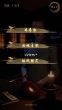 静心冥数 v1.0.1 安卓app下载 截图