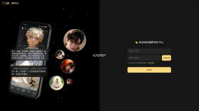 星野同屏 v1.0.0 app下载 截图