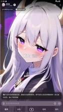 星野同屏 v1.0.0 app下载 截图