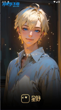 星野同屏 v1.0.0 app下载 截图