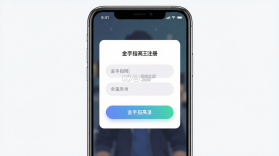 金手指高手 v1.0.25 app下载免费 截图