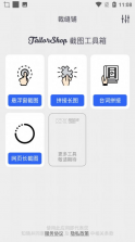 微打 v6.0.20261008 下载手机版 截图