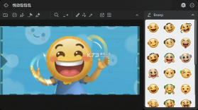 悦动表情包 v3.3.3 下载app安装正版 截图