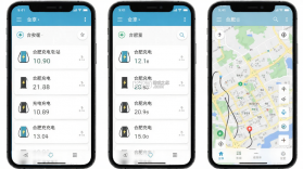 合肥充电 v6.0.8 安卓app下载 截图