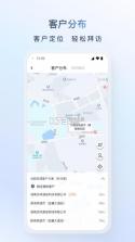 飞马外勤 v2.4.21 安卓app下载 截图