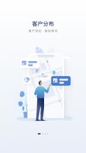 飞马外勤 v2.4.21 安卓app下载 截图