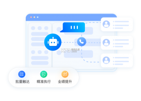 得助智能客服 v3.0.4 下载官方版 截图