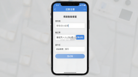 得助智能客服 v3.0.4 下载官方版 截图