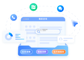 得助智能客服 v3.0.4 下载官方版 截图