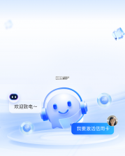 得助智能客服 v3.0.4 下载官方版 截图