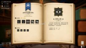 图书馆管理员模拟器 v1.0 游戏 截图