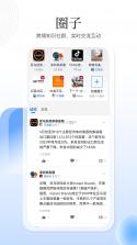 亿茂集团 v1.680 官方app下载安装 截图