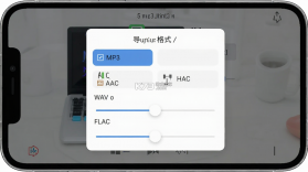 MP3剪辑器 v5.7.2 安卓app下载 截图