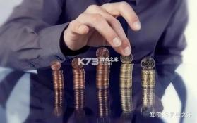 生意记账 v5.23.86 安卓app下载 截图