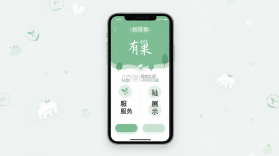 有巢 v2.1.086 官方app下载安装 截图