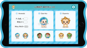 宝宝巴士HD v2.9.76 安卓app下载 截图