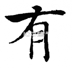 有巢 v2.1.086 官方app下载安装 截图
