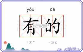有巢 v2.1.086 官方app下载安装 截图