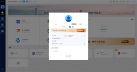 爱信诺51发票 v3.2.17 下载app安装正版 截图