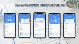 青书学堂 v26.11.0 官方app下载安装 截图